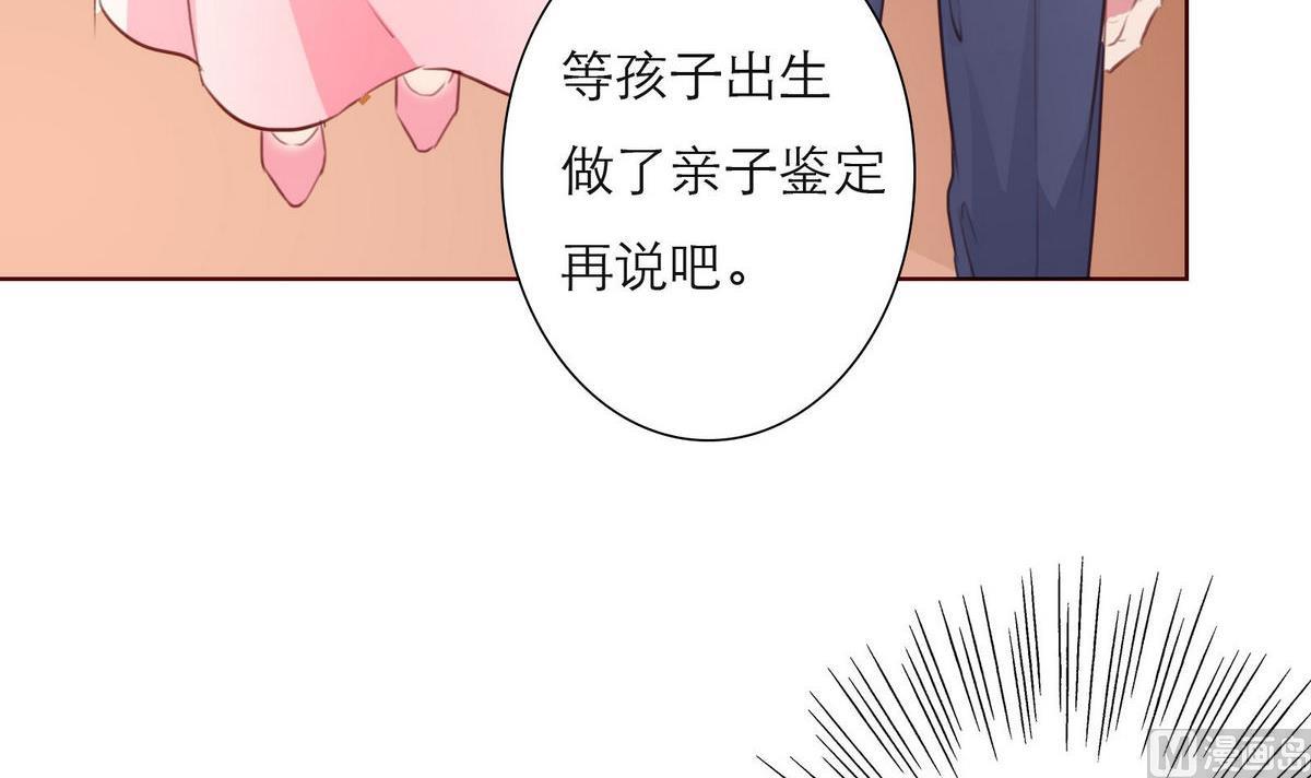 第40话 回忆里的普罗旺斯 下32