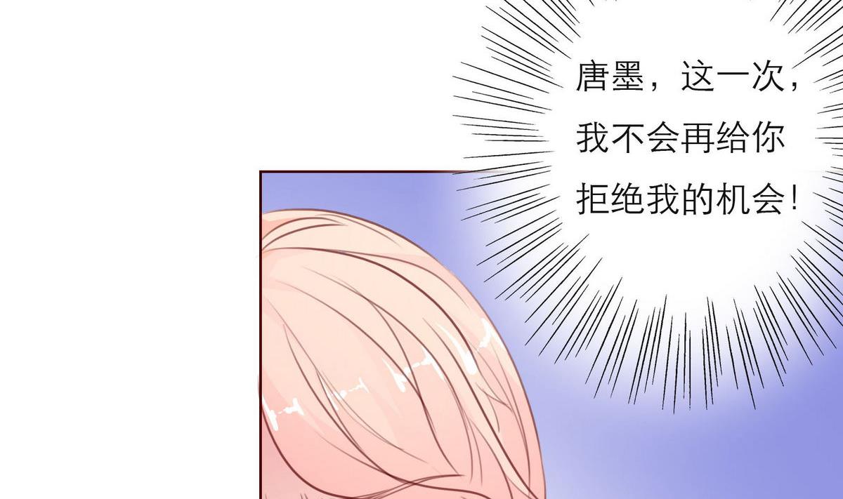 第40话 回忆里的普罗旺斯 下33