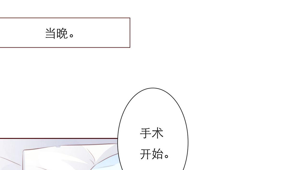 第40话 回忆里的普罗旺斯 下36