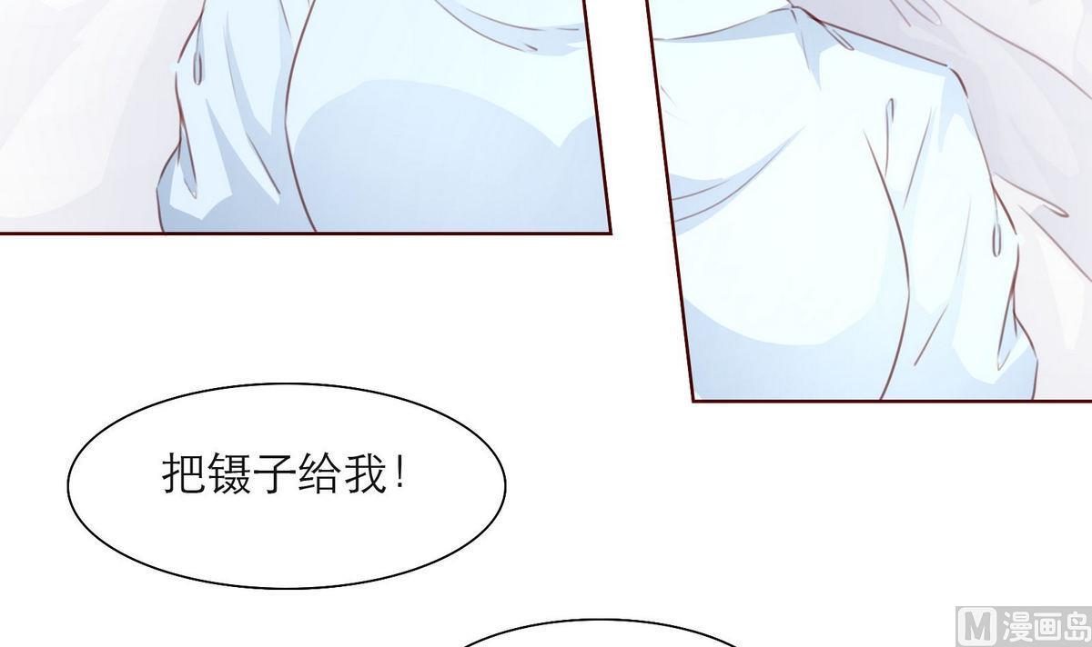 第40话 回忆里的普罗旺斯 下38