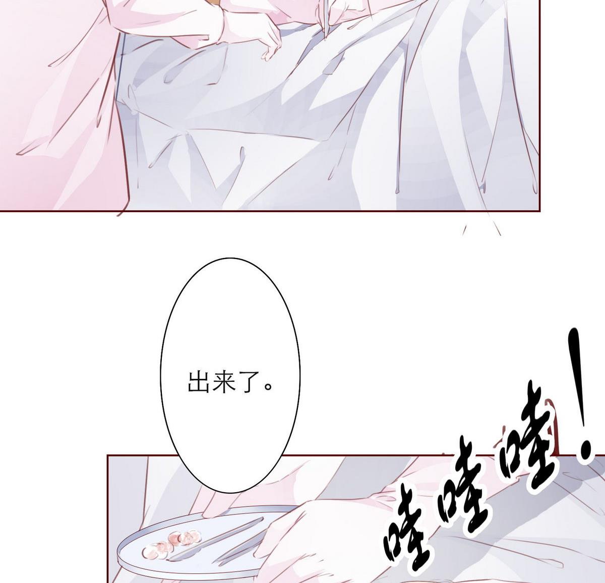 第40话 回忆里的普罗旺斯 下40