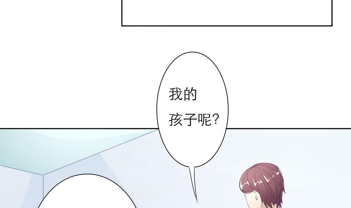 第40话 回忆里的普罗旺斯 下48