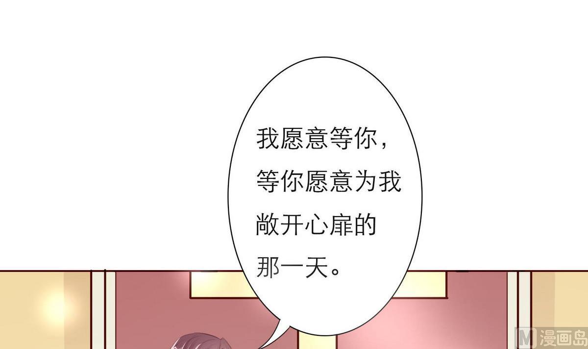 第40话 回忆里的普罗旺斯 下5