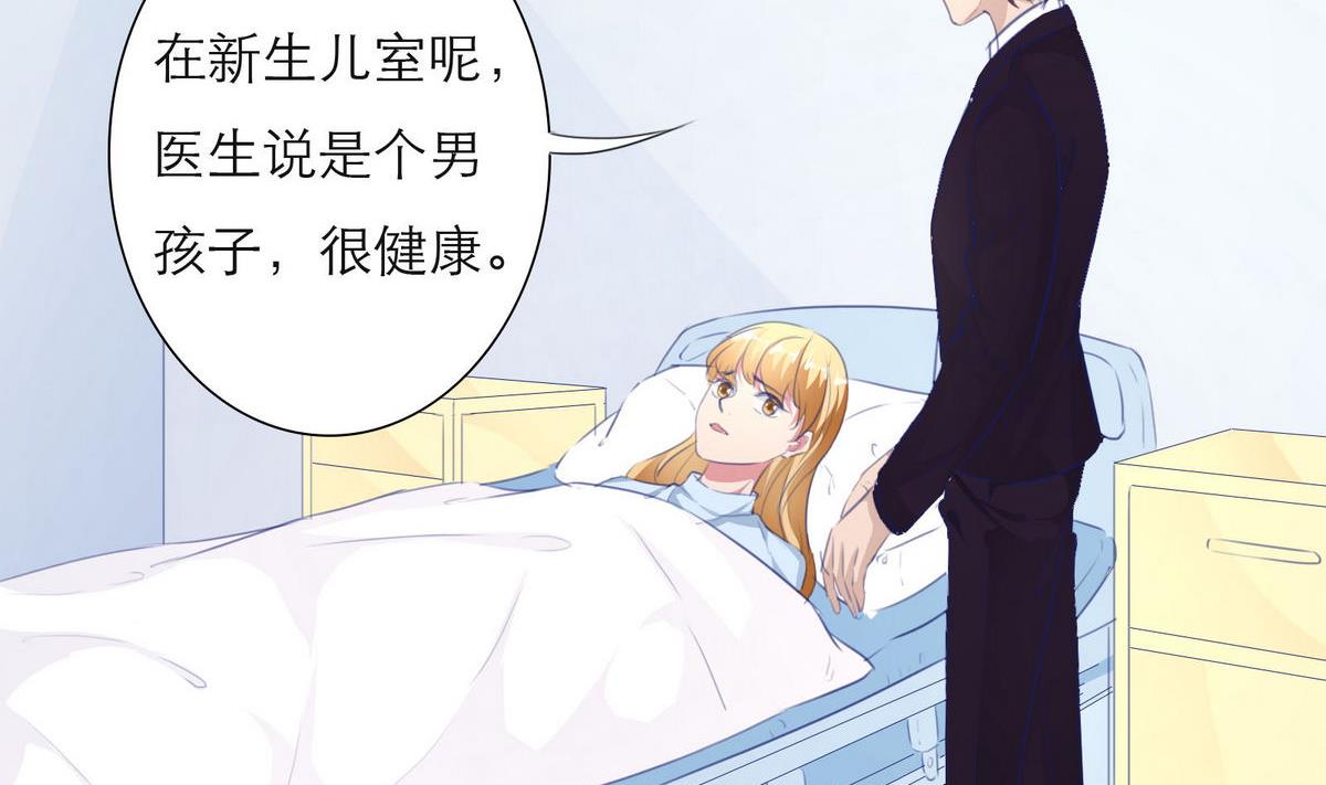 第40话 回忆里的普罗旺斯 下53