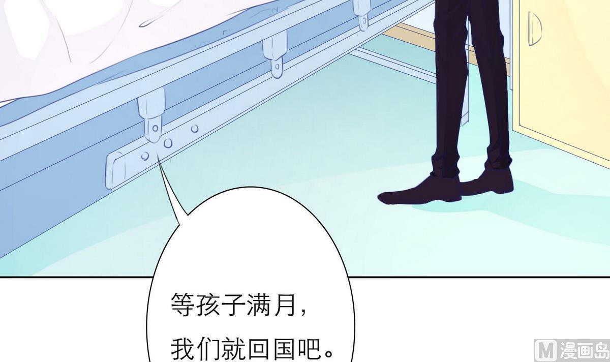 第40话 回忆里的普罗旺斯 下54