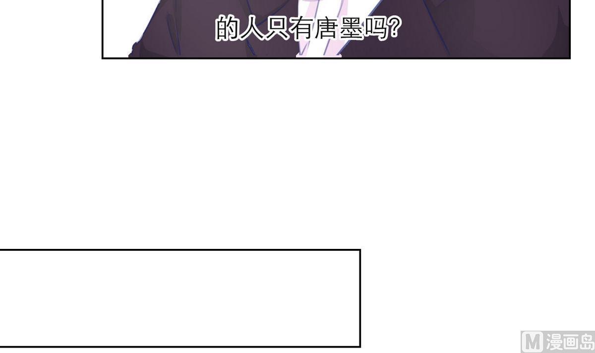第40话 回忆里的普罗旺斯 下57