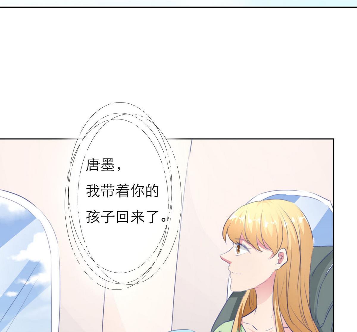 第40话 回忆里的普罗旺斯 下59