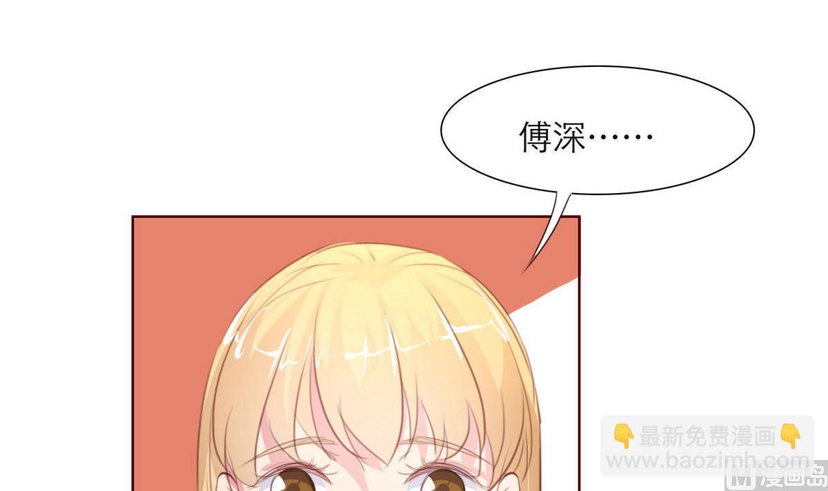 第40话 回忆里的普罗旺斯 下8
