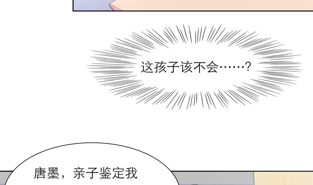 第41话 亲子鉴定18