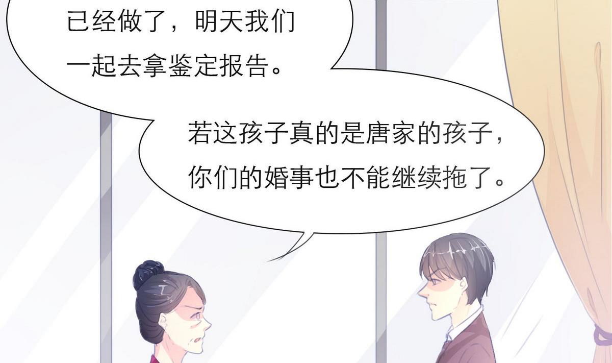 第41话 亲子鉴定19