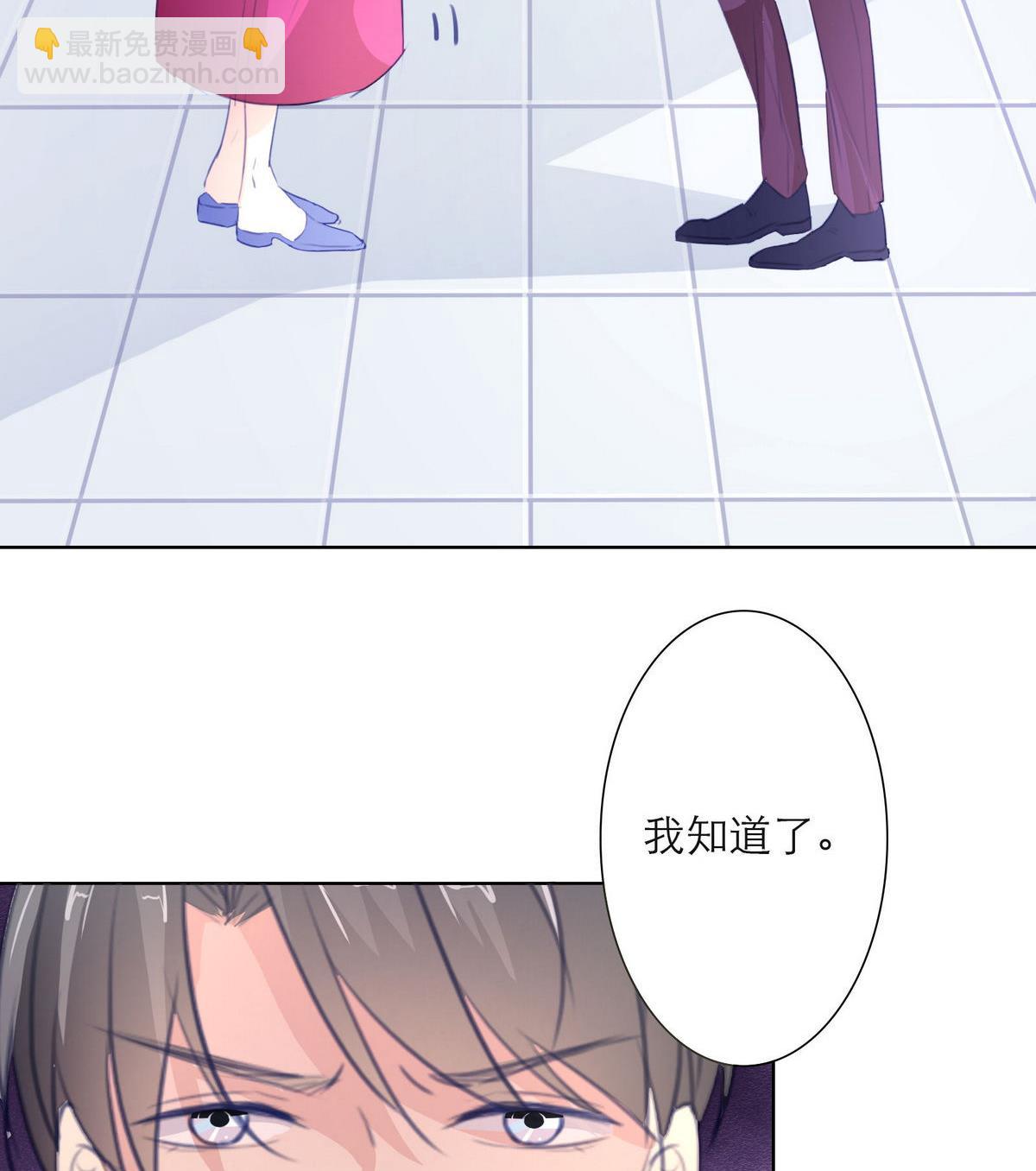 第41话 亲子鉴定21