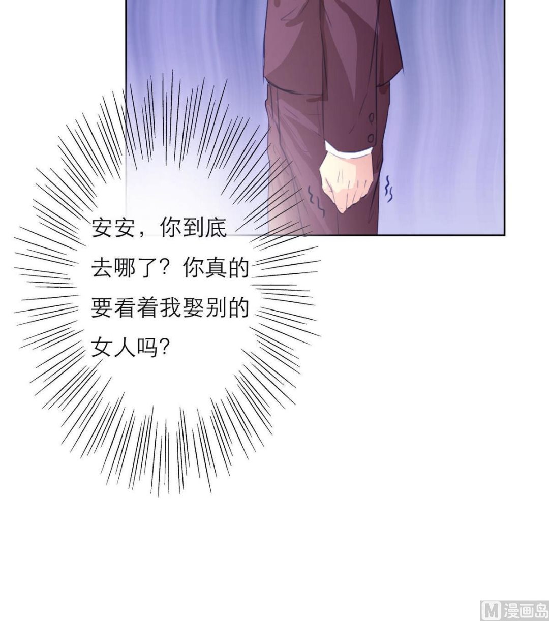 第41话 亲子鉴定23