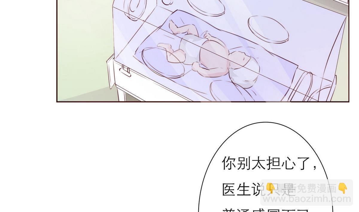第41话 亲子鉴定27