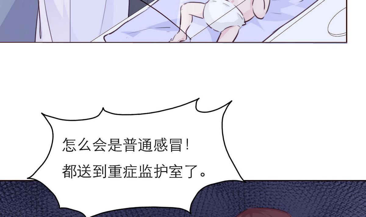 第41话 亲子鉴定30