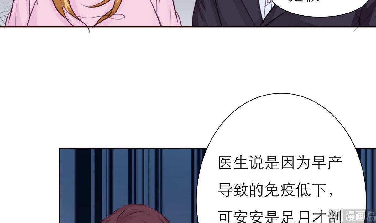 第41话 亲子鉴定32