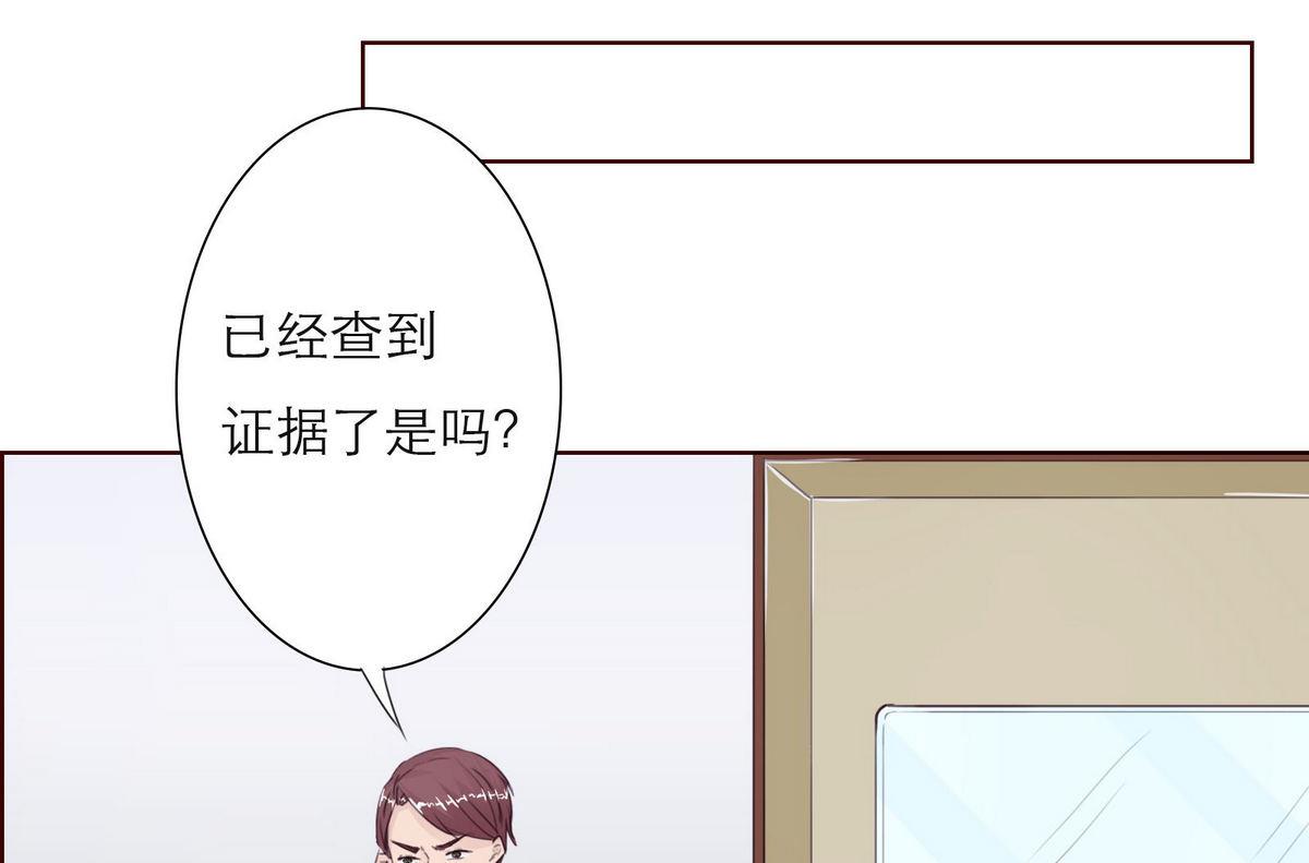 第41话 亲子鉴定36