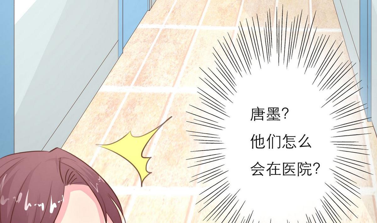 第41话 亲子鉴定40