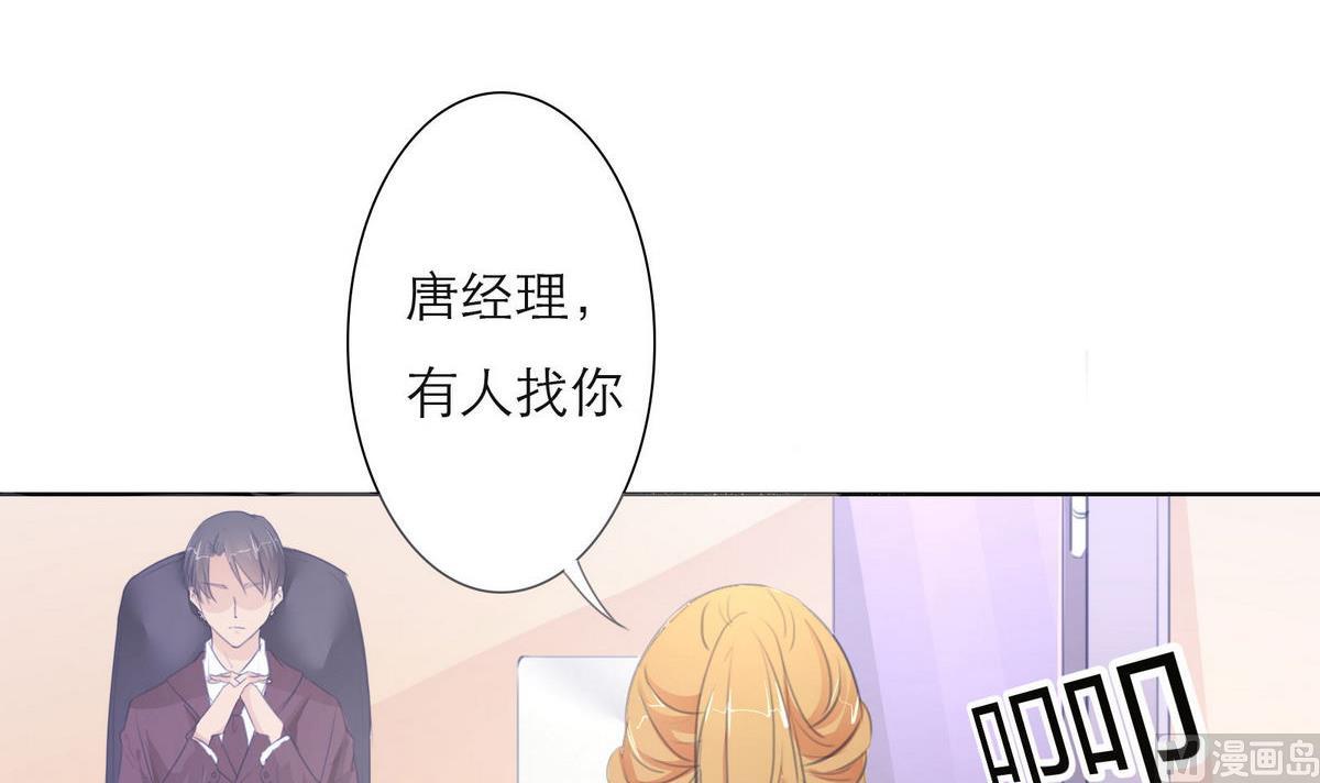 第41话 亲子鉴定5