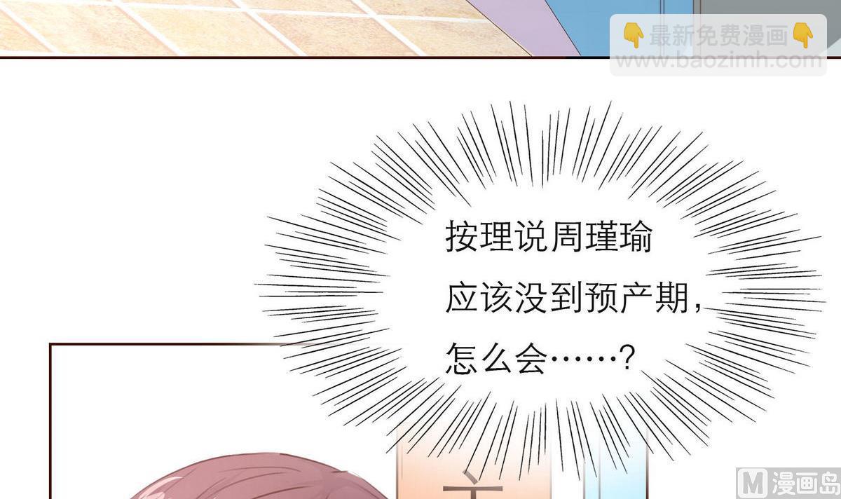 第41话 亲子鉴定51