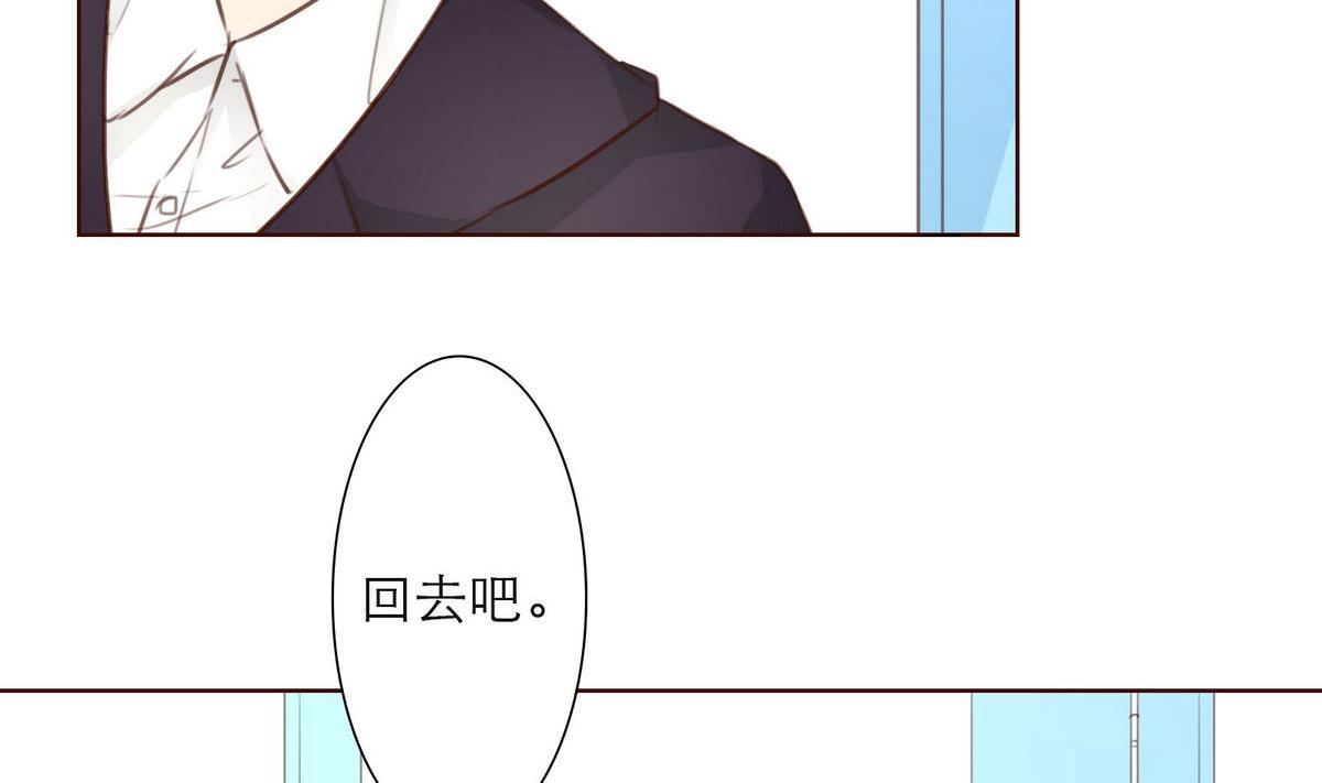 第41话 亲子鉴定53