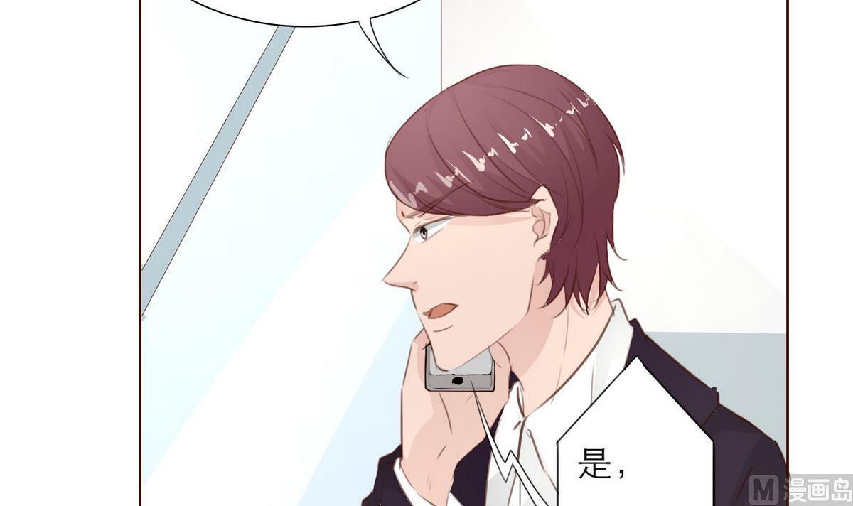 第41话 亲子鉴定57