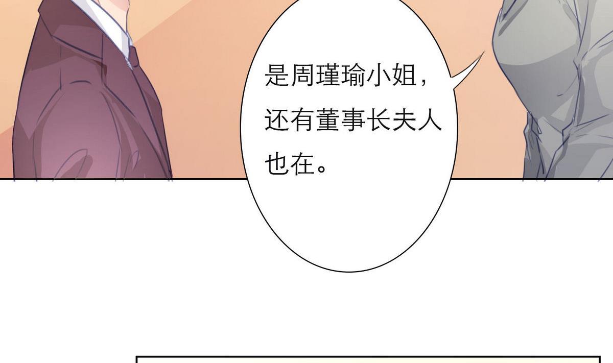 第41话 亲子鉴定9