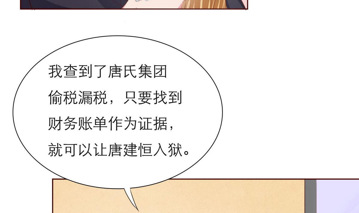 第42话 灯姐28