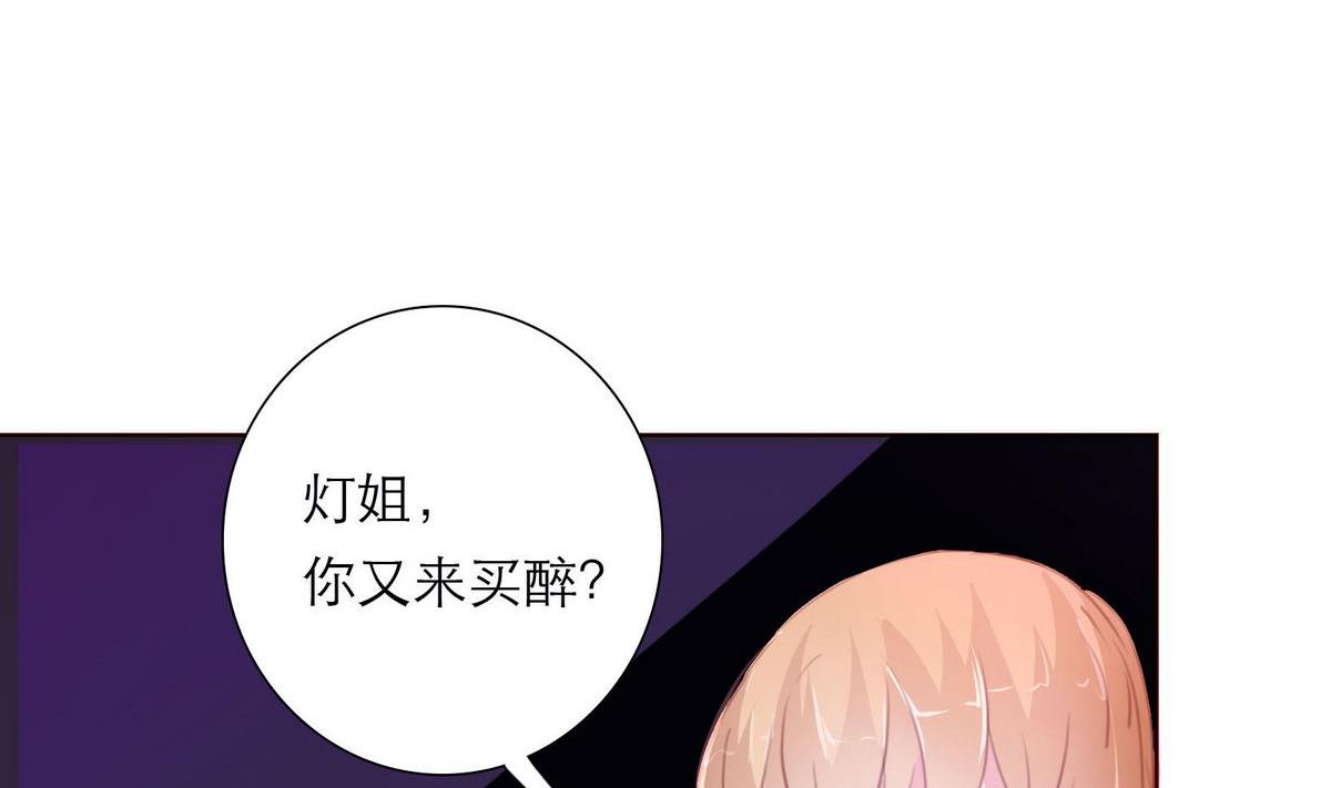 第42话 灯姐36