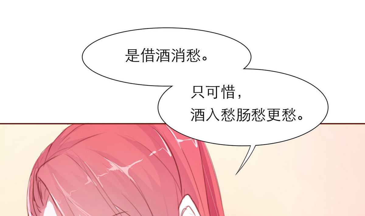 第42话 灯姐39