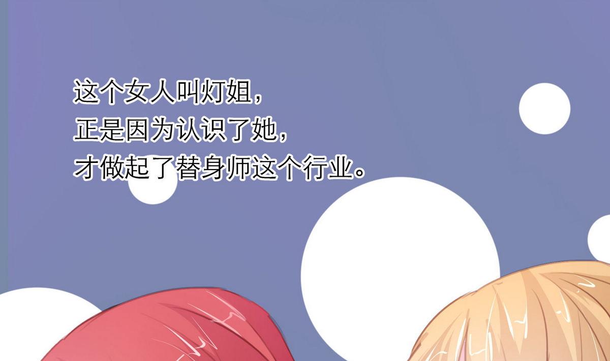 第42话 灯姐45