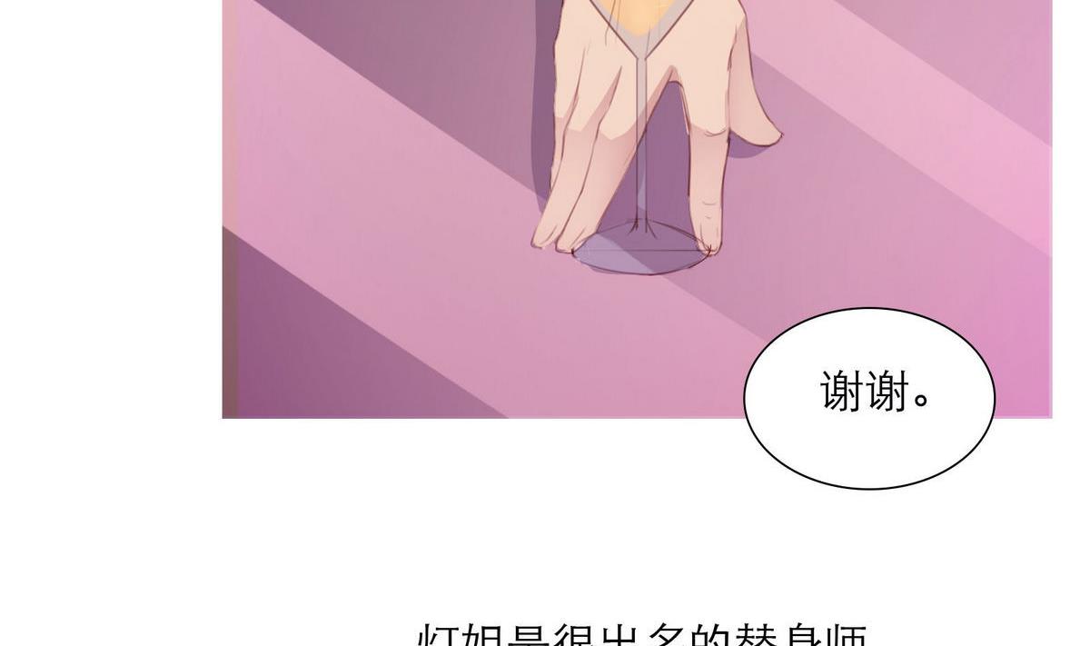 第42话 灯姐49