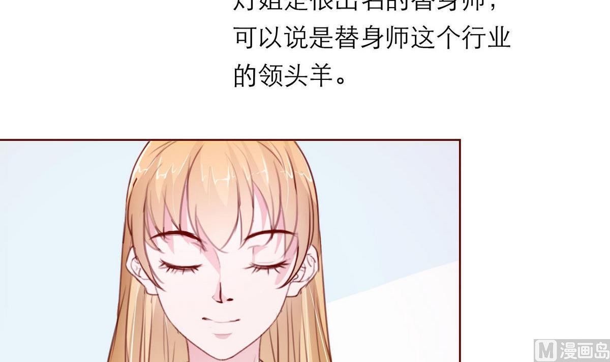 第42话 灯姐54