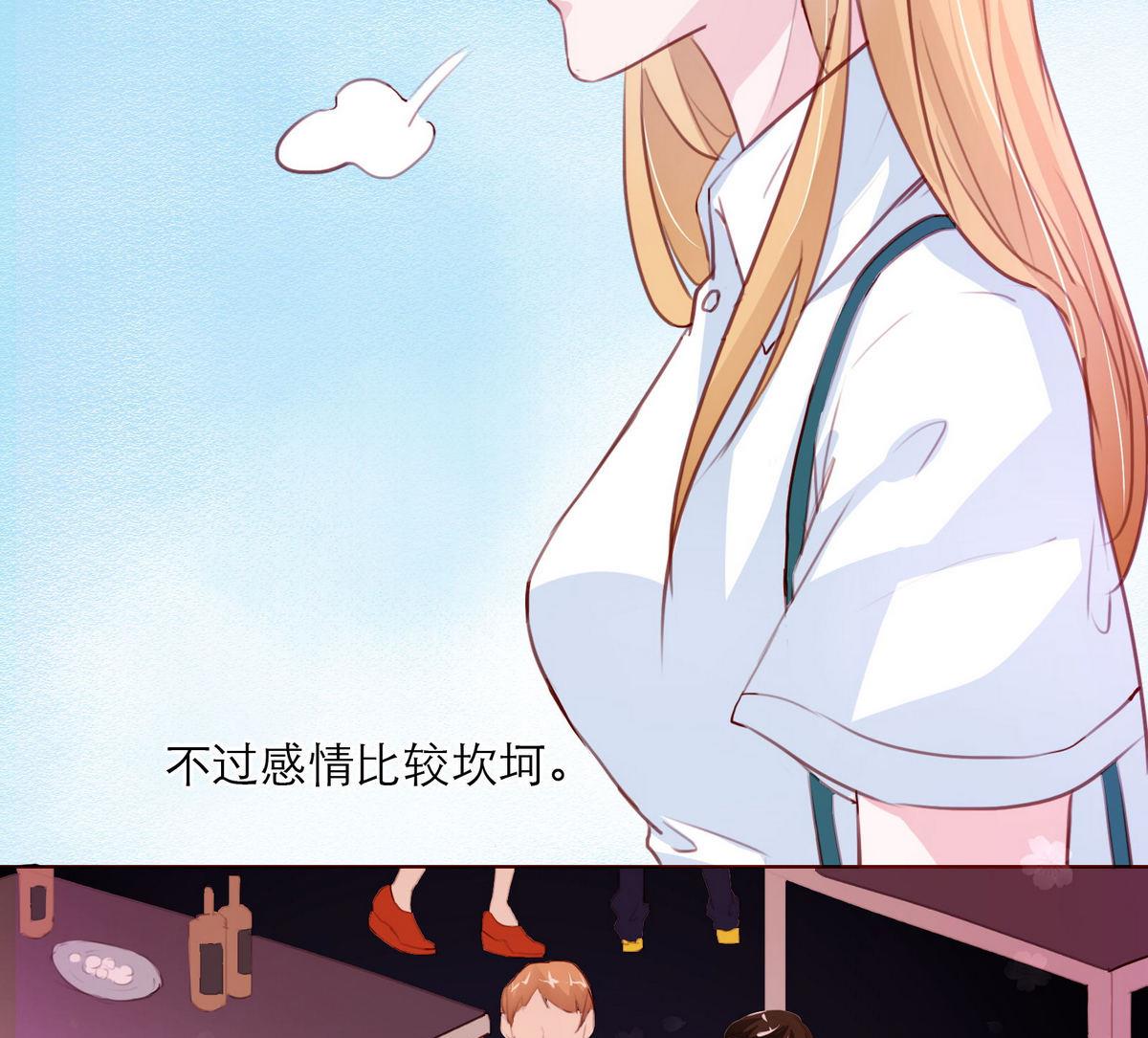 第42话 灯姐61