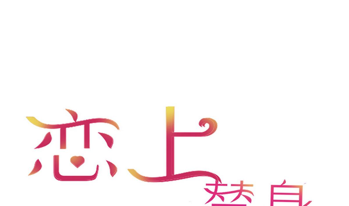 第43话 往事不可追0