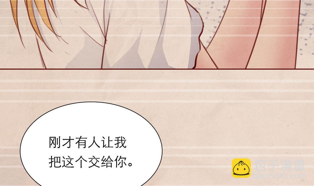 第43话 往事不可追25