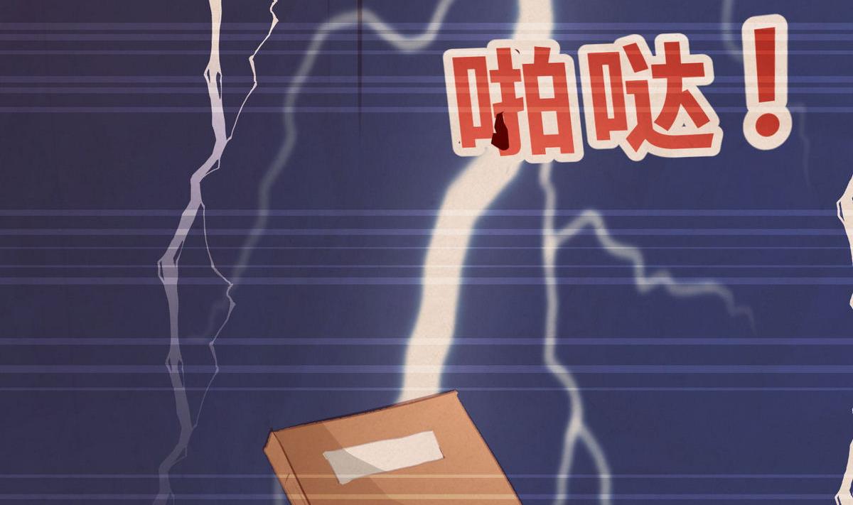 第43话 往事不可追31