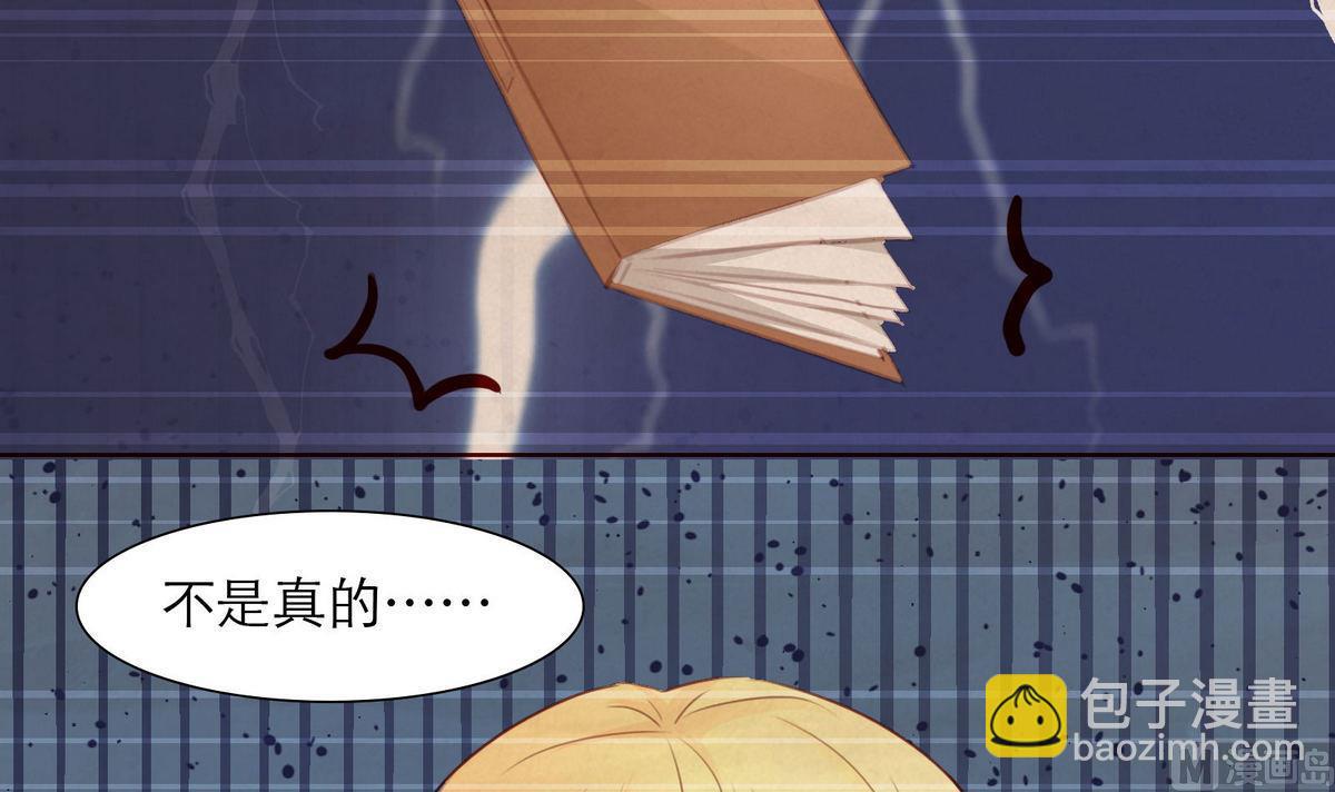 第43话 往事不可追32