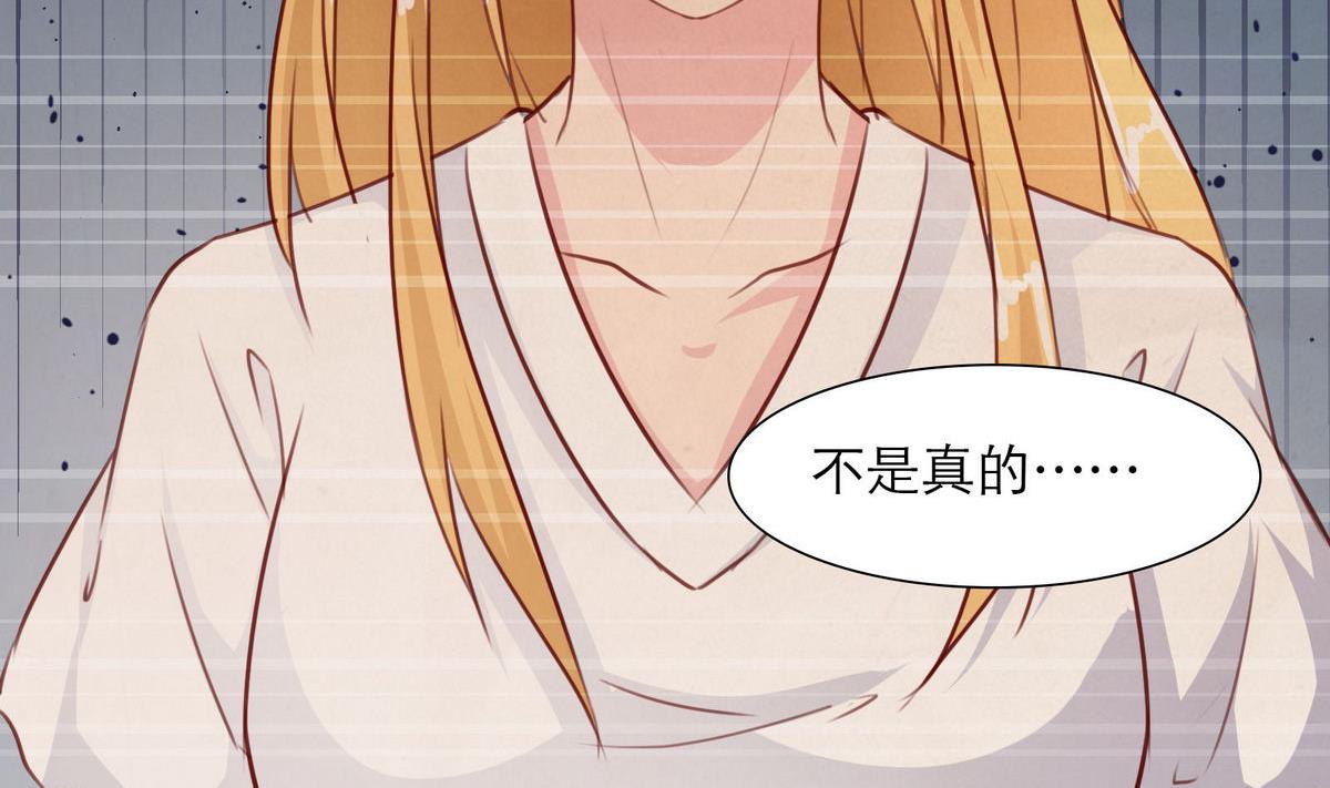 第43话 往事不可追34