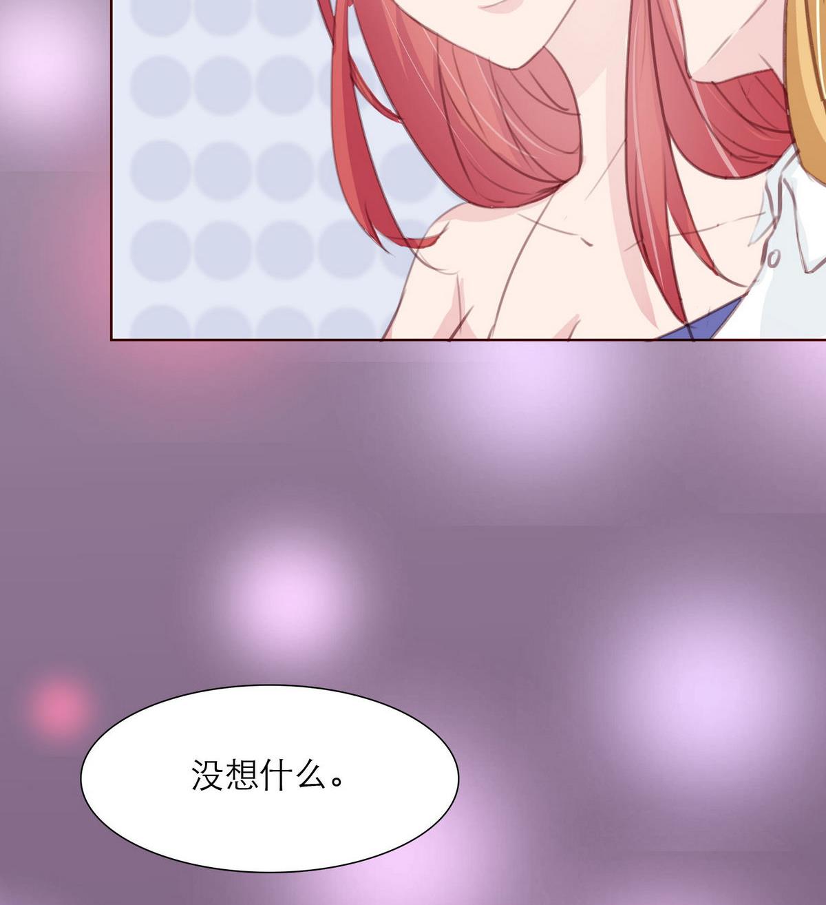 第43话 往事不可追39
