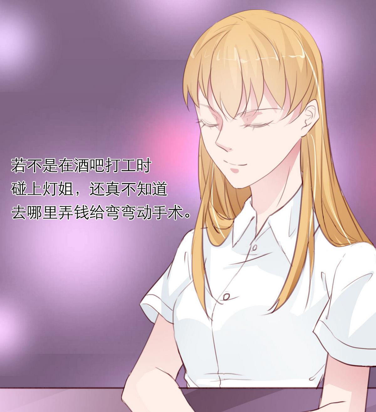 第43话 往事不可追40