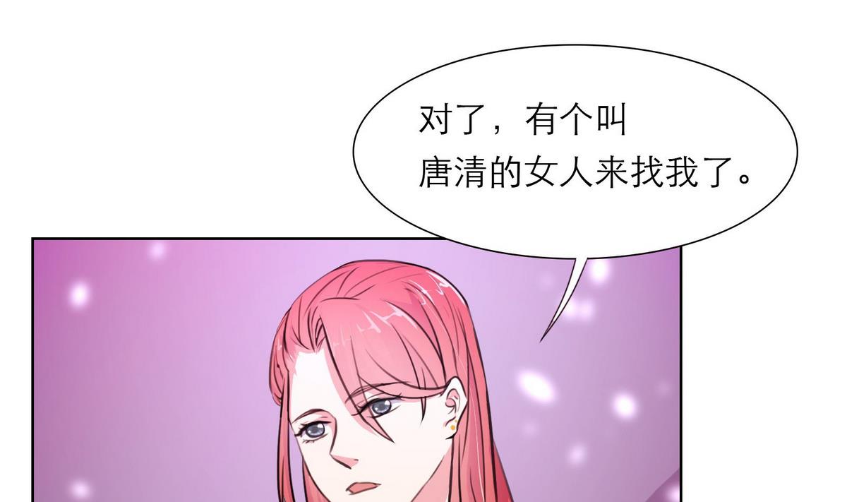 第43话 往事不可追42