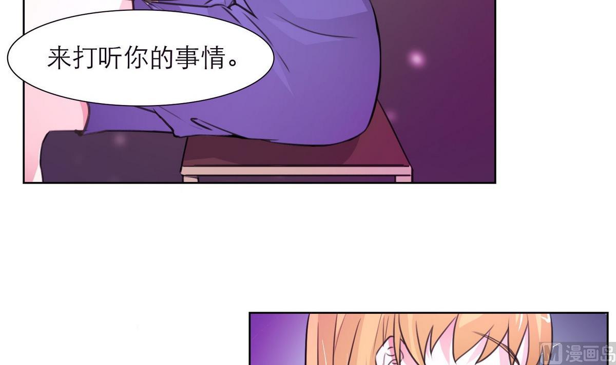 第43话 往事不可追44