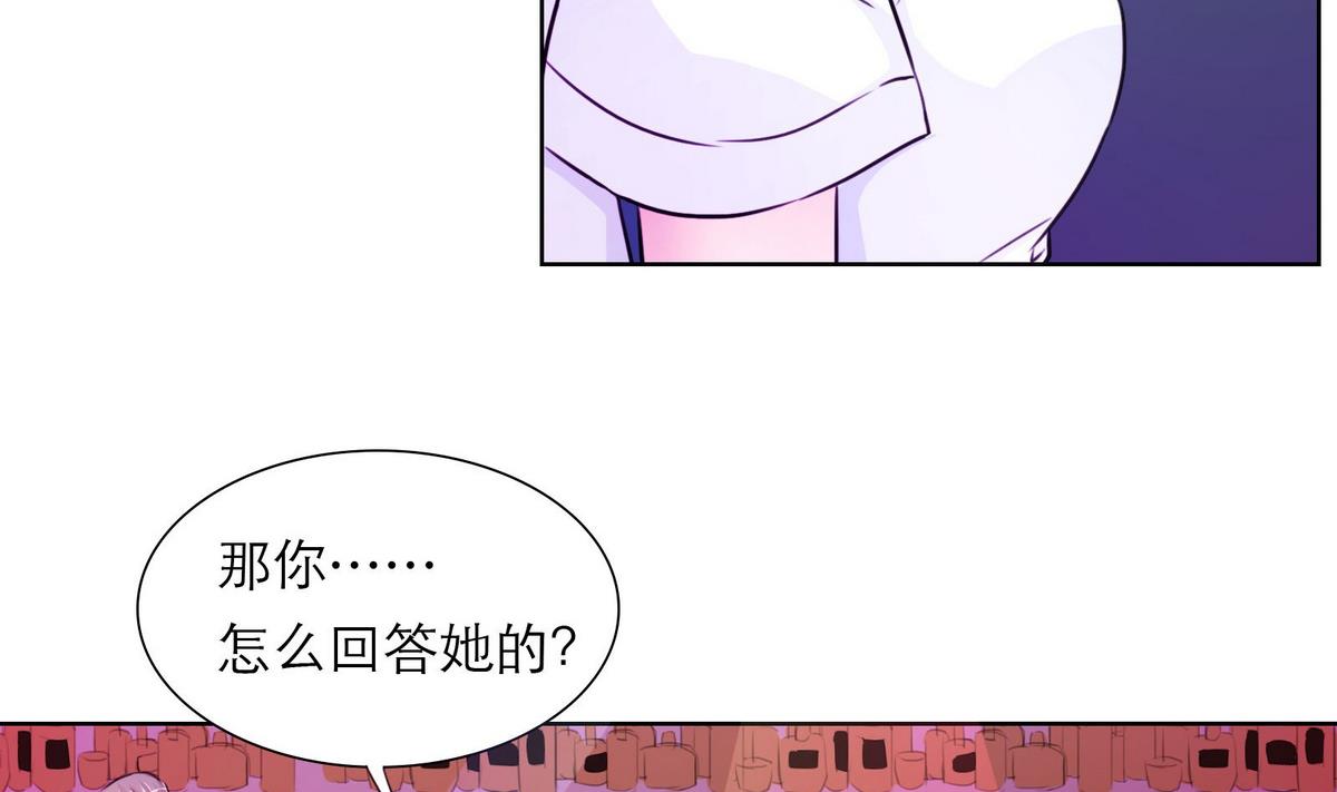 第43话 往事不可追46