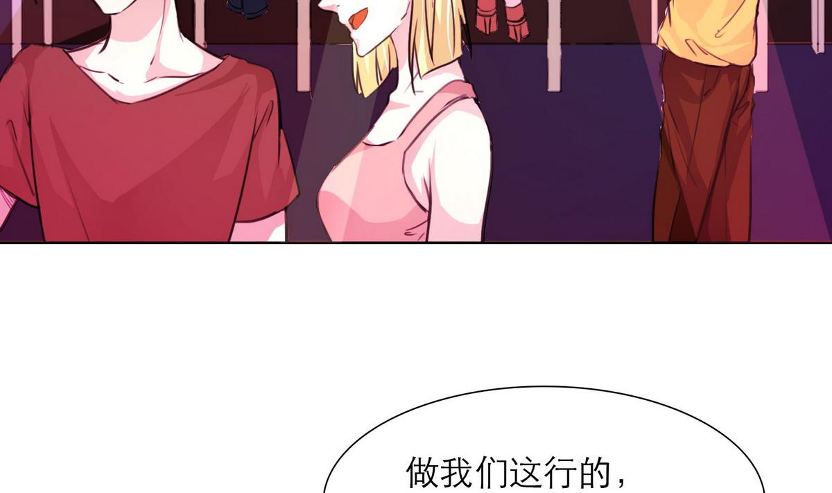 第43话 往事不可追52