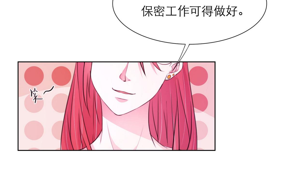 第43话 往事不可追53