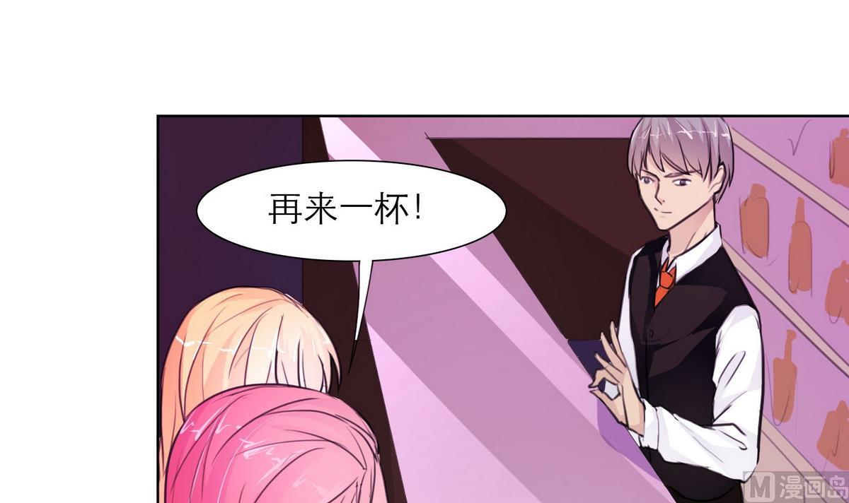 第43话 往事不可追54