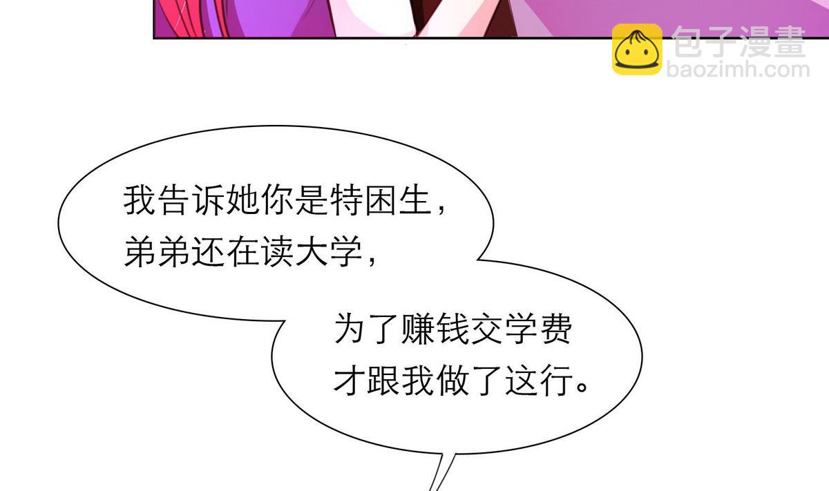 第43话 往事不可追56