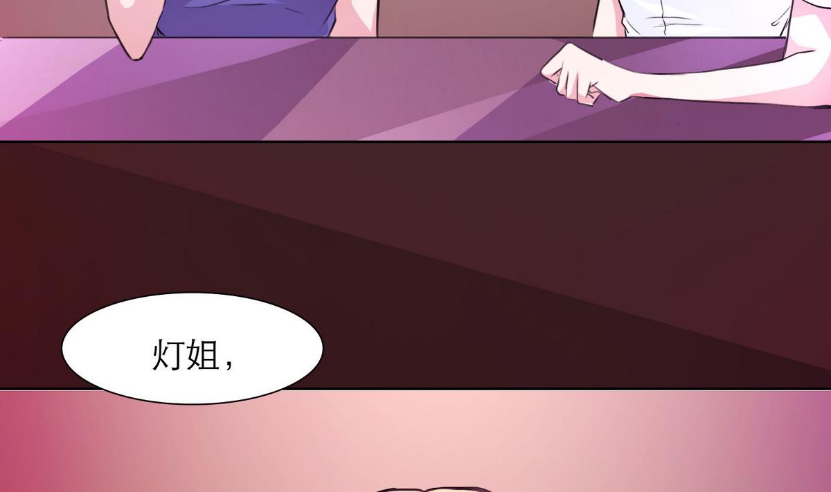 第43话 往事不可追58