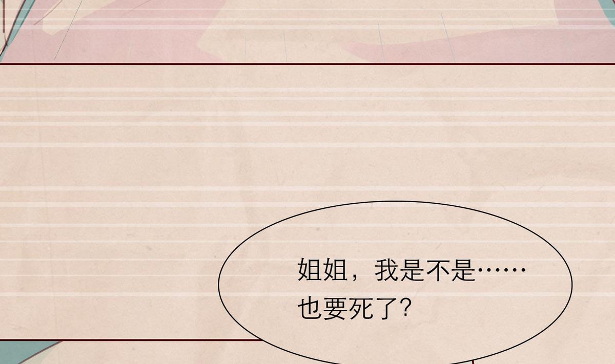 第43话 往事不可追6