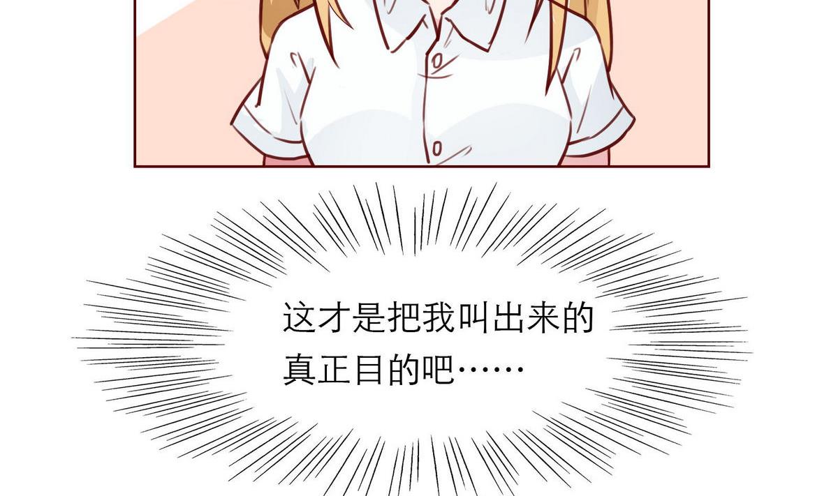 第43话 往事不可追67